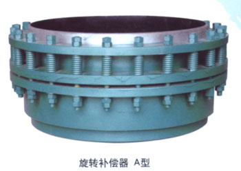 自維護式無推力旋轉補償器