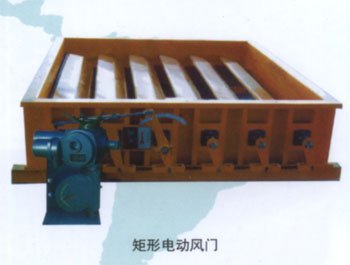 矩形電動風門