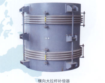 金屬補(bǔ)償器的安裝要求及適用行業(yè)