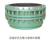 旋轉(zhuǎn)補(bǔ)償器系列